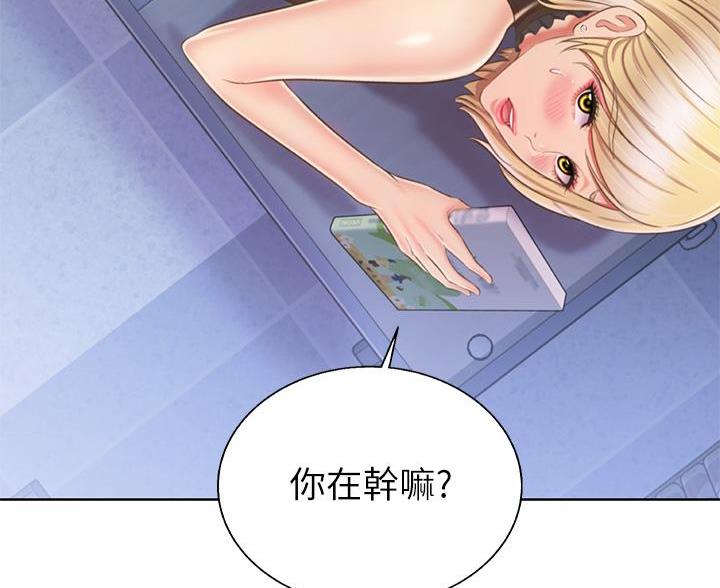 第73话71