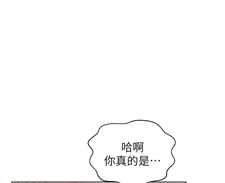 第73话95