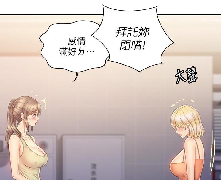 第71话17