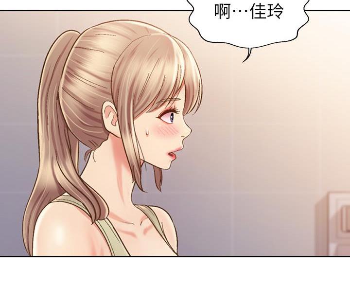 第71话19