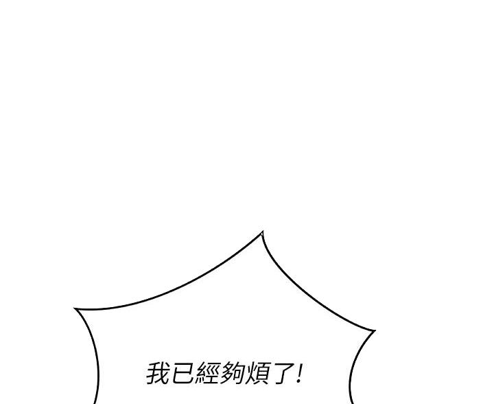 第71话20