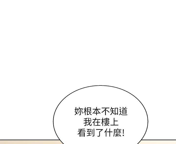 第71话22