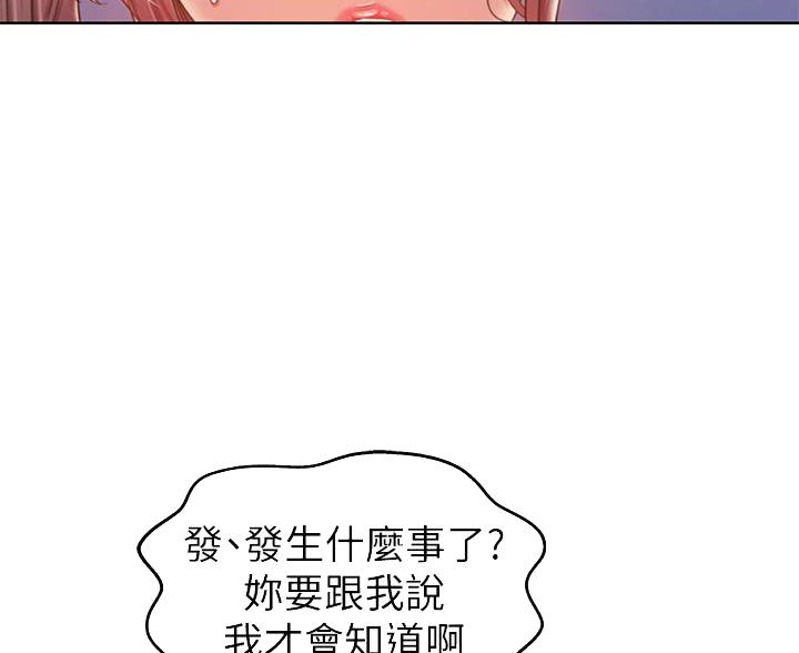 第71话29