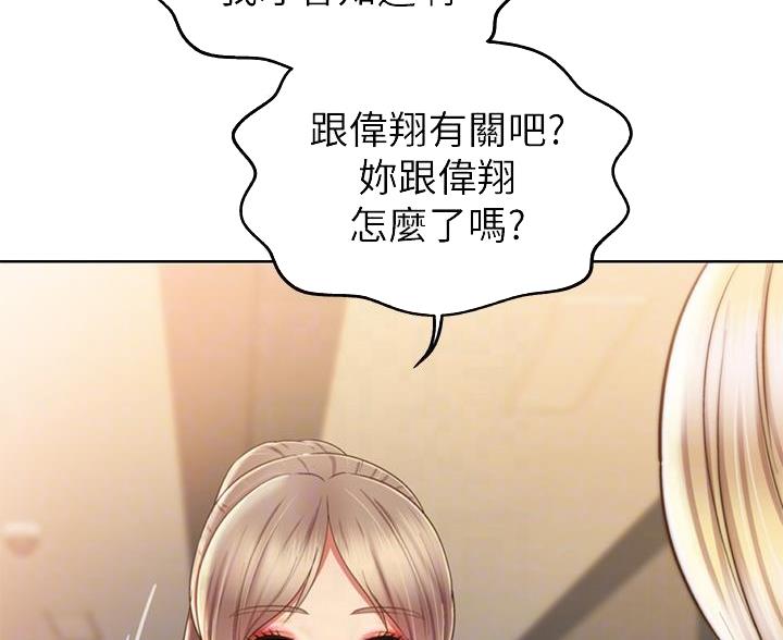 第71话30