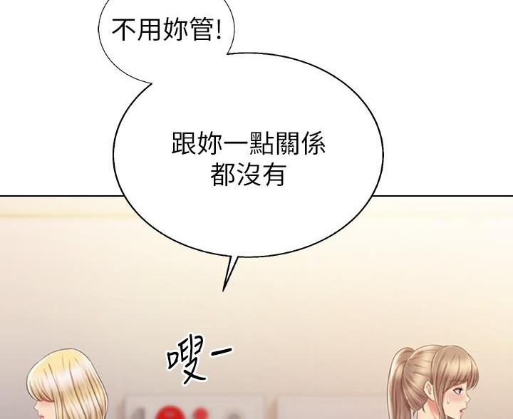 第71话34