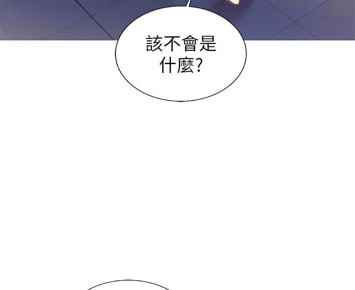 第71话4
