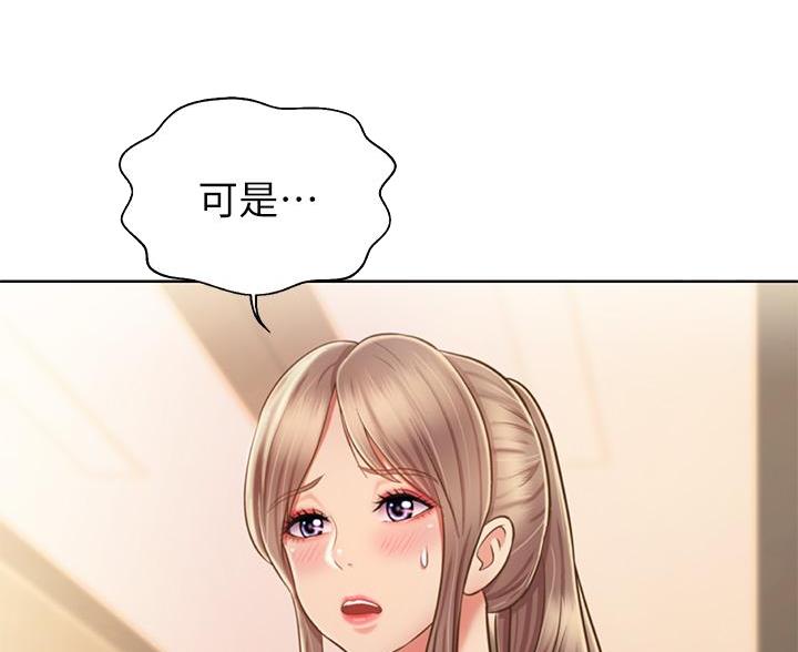 第71话41