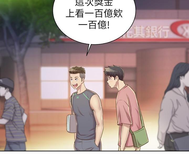 第71话50