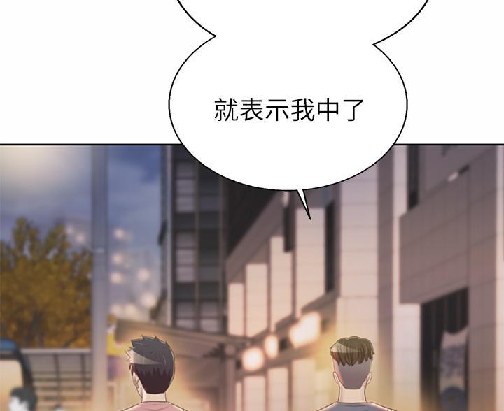 第71话54