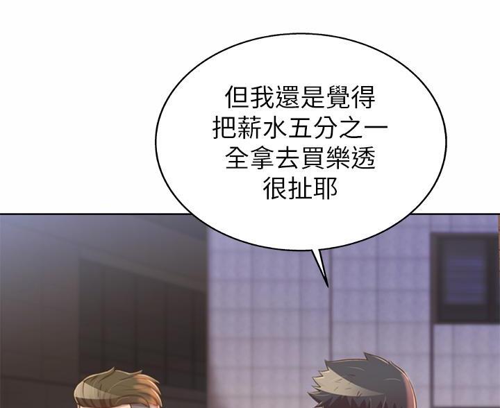 第71话56