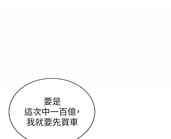 第71话60