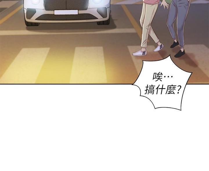 第71话73