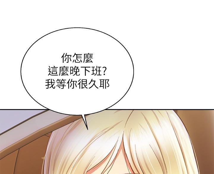 第71话87