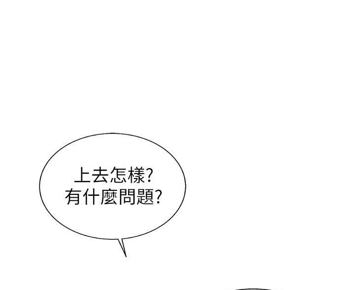 第71话9