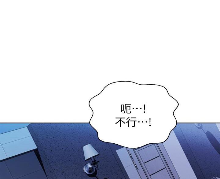 第70话2