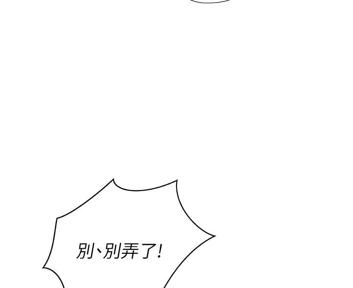 第70话21