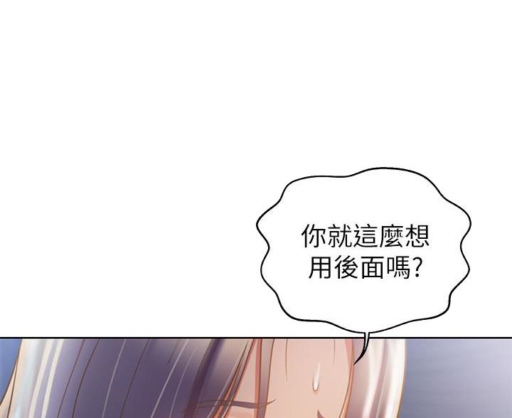 第70话23