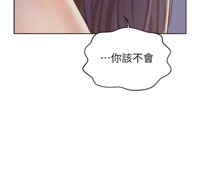 第70话29