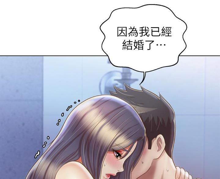 第70话30