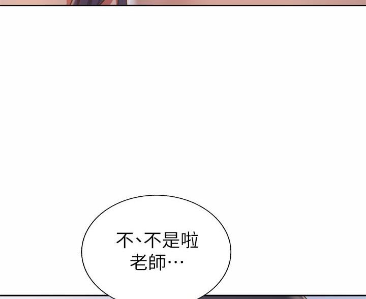 第70话40