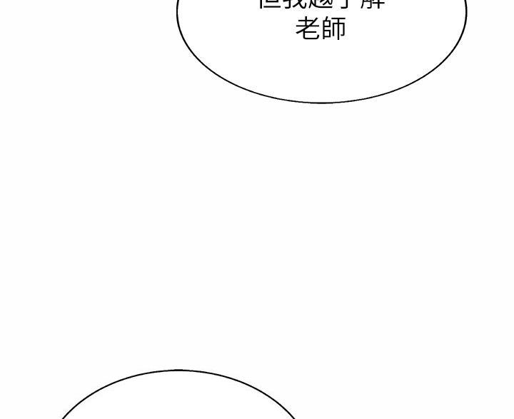 第70话51