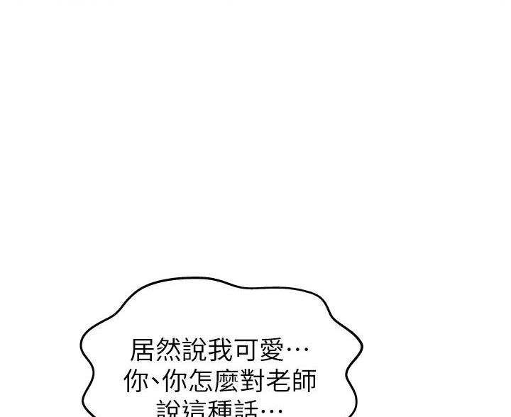 第70话56