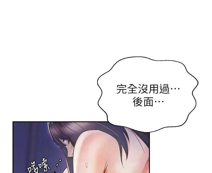第70话6