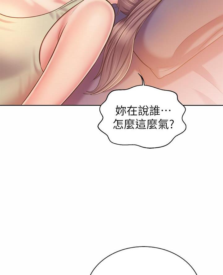 第69话41