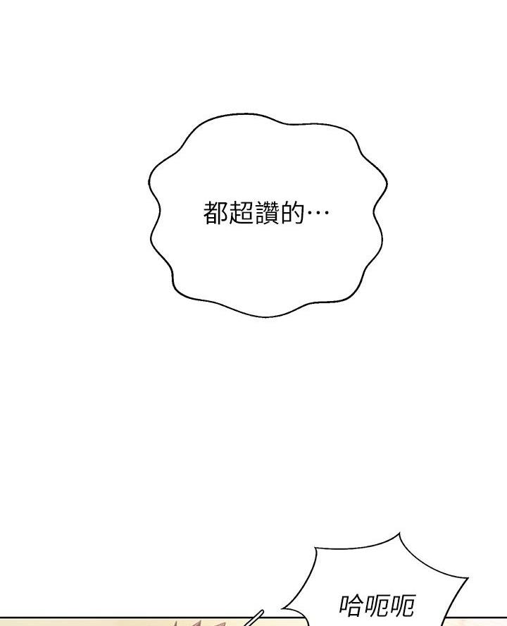 第69话6