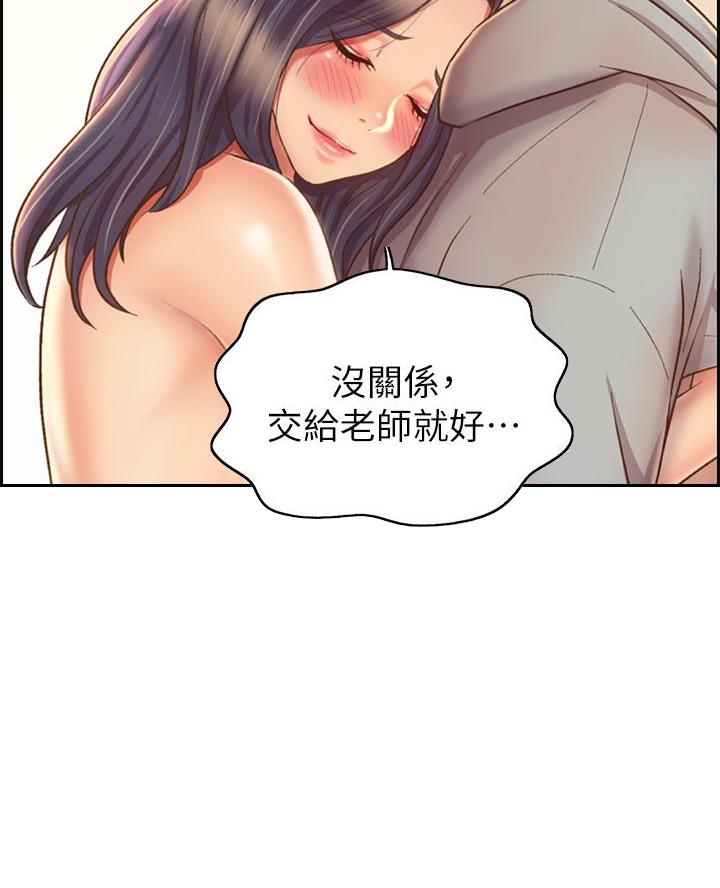 第68话6