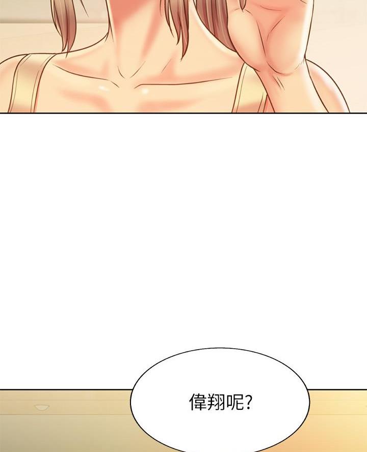 第67话30