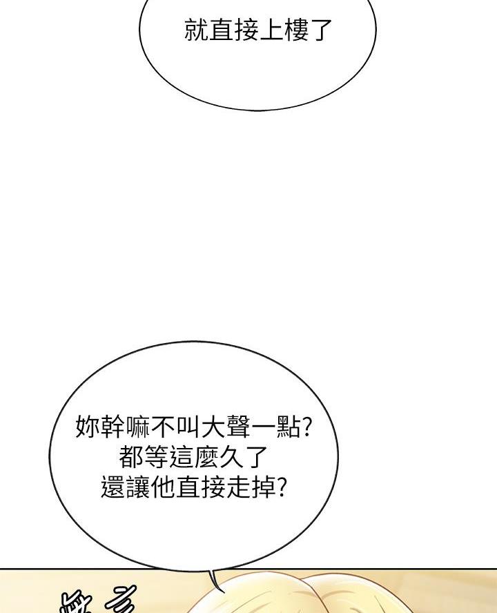 第67话32