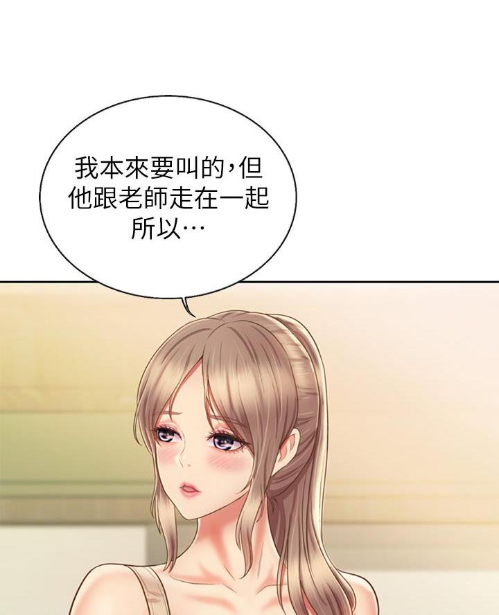 第67话34