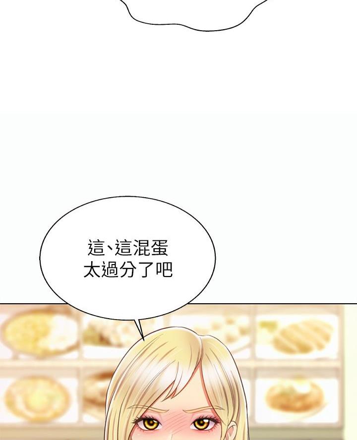 第67话37