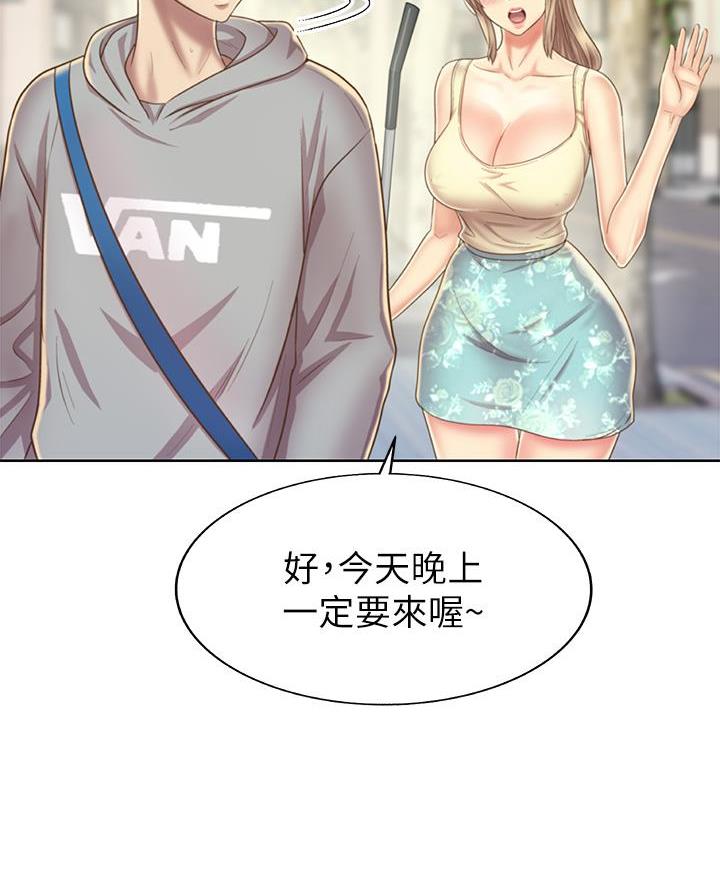 第66话17