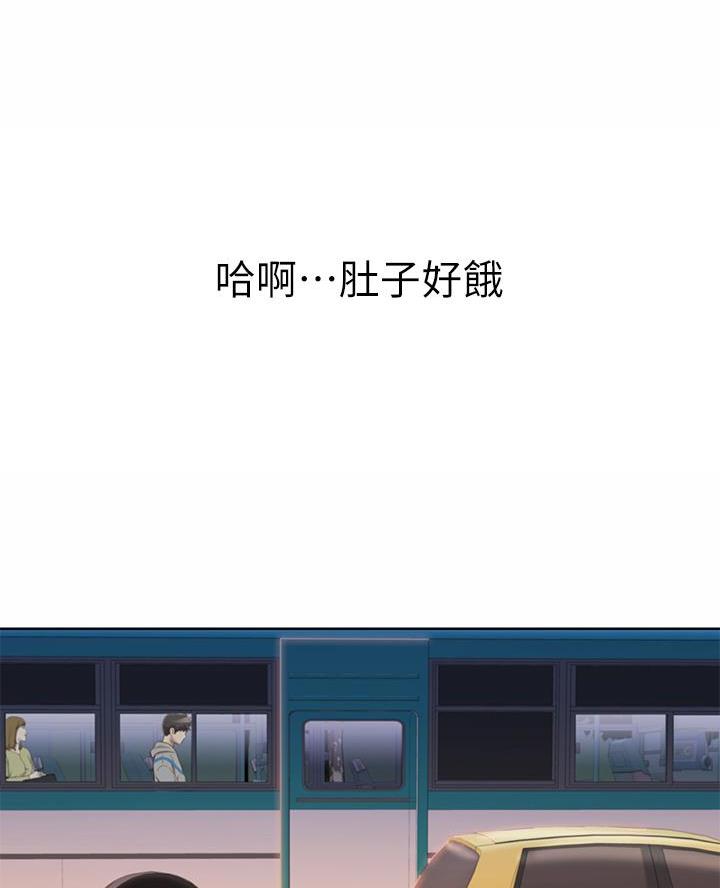 第66话23
