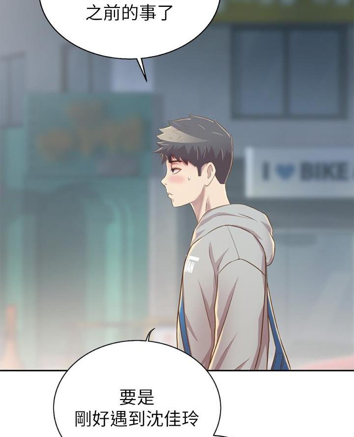 第66话32