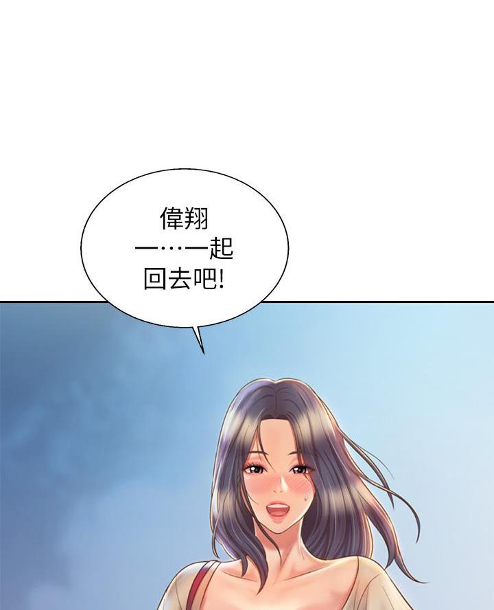第66话37