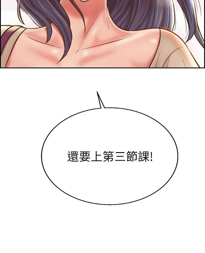 第66话41
