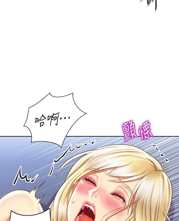 第65话18