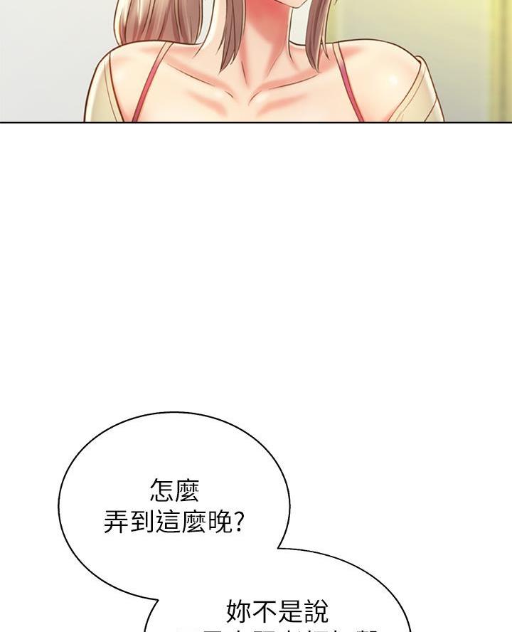 第65话34