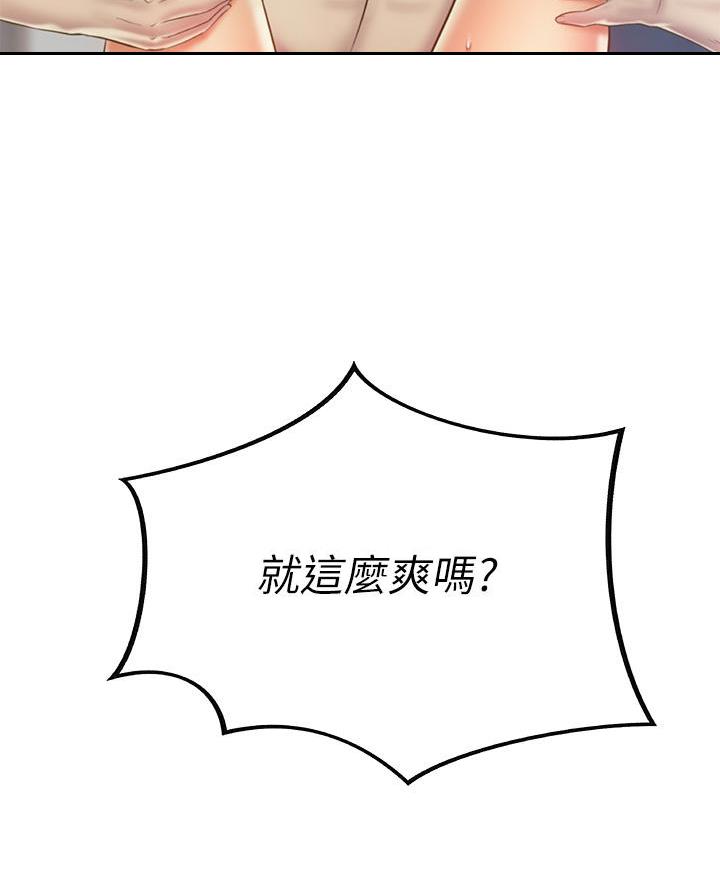 第64话59