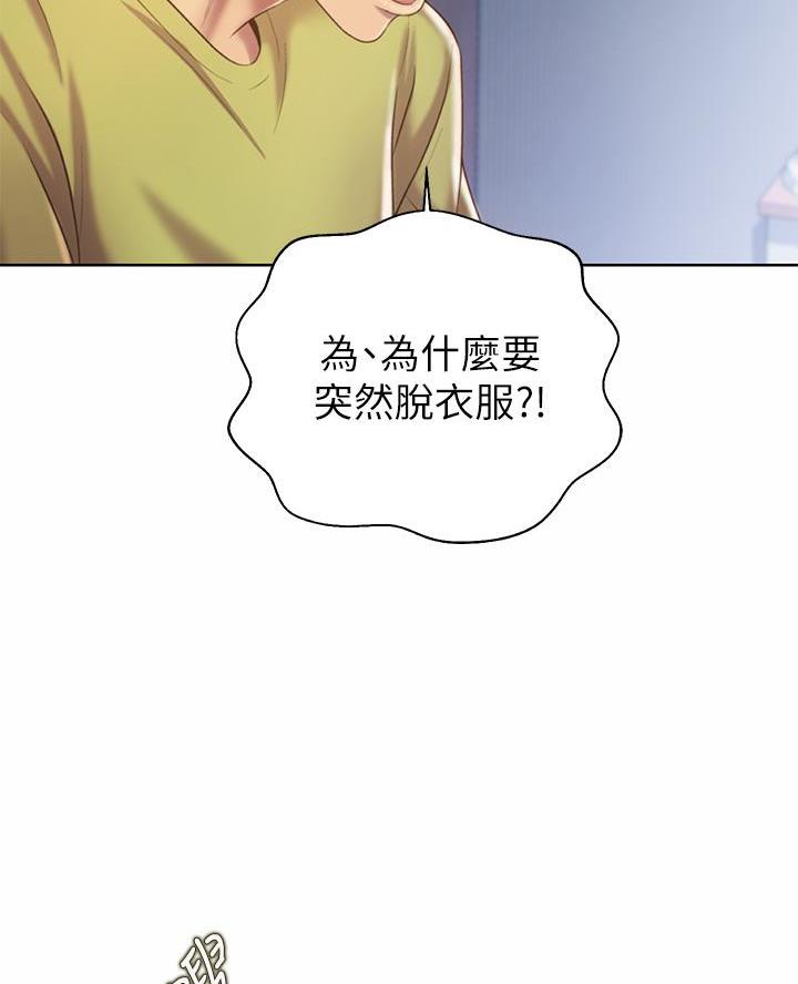 第62话42
