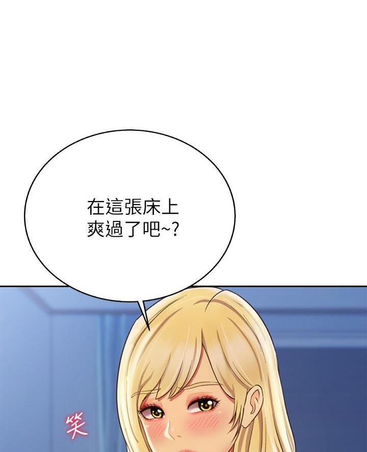 第61话13