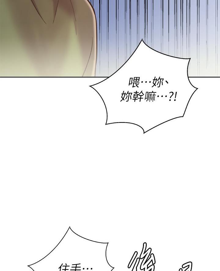 第61话36
