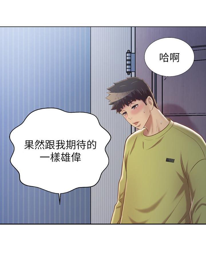第61话45