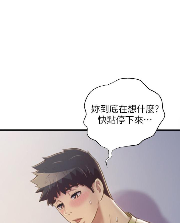 第61话46