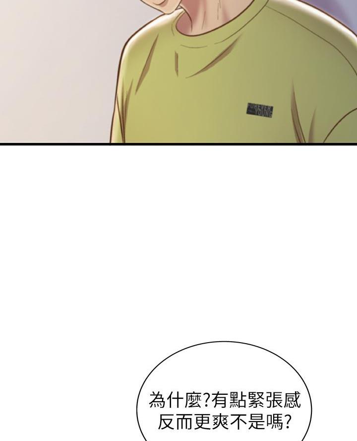 第61话47