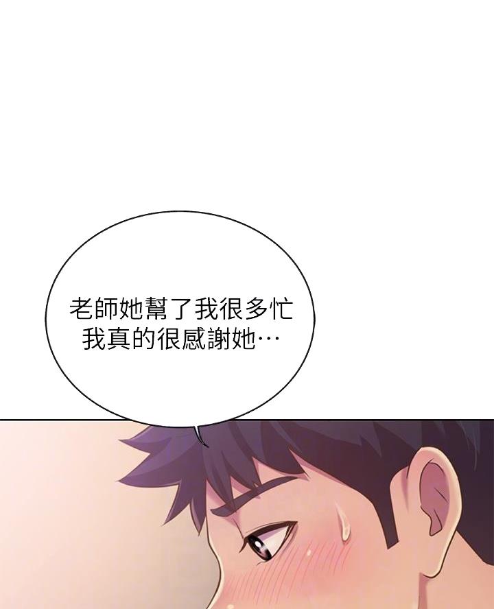 第60话22