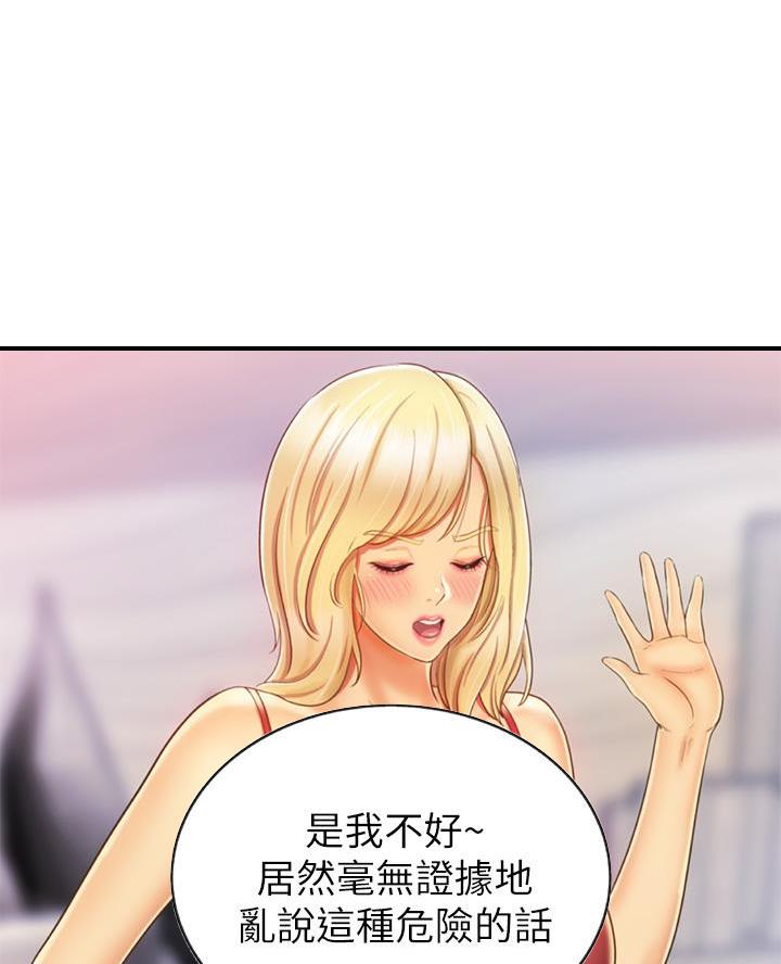 第60话26